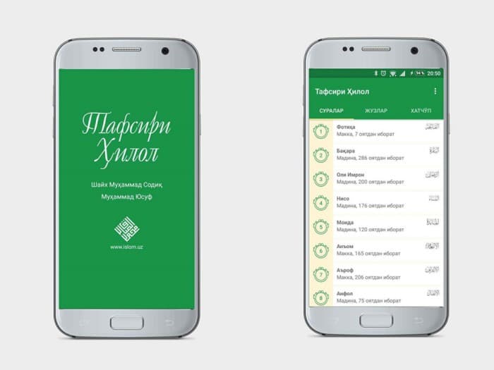 «Tafsiri Hilol» mobil dasturi qayta ishga tushirildi