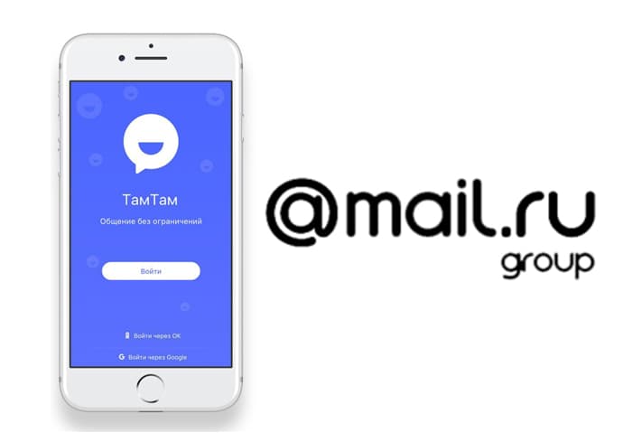 Mail.Ru Group янги мессенжерни ишга туширмоқда