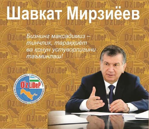 Inson huquqlarining kafolatli himoyalanishi