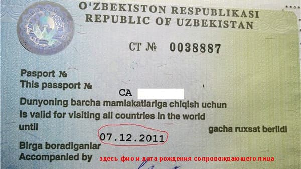 O‘zbekistonliklar chiqish vizasini bekor qilishga doir petitsiyani imzolashmoqda