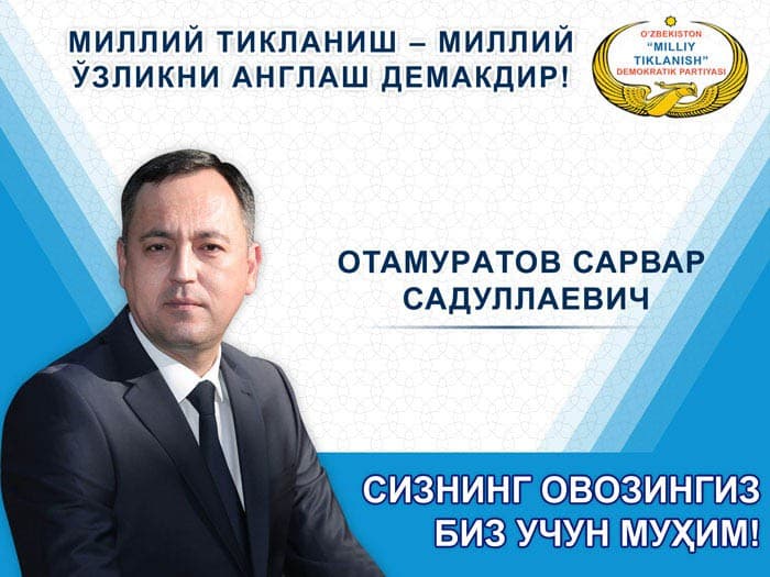 Milliy manfaatlarimiz va milliy qadriyatlarimiz himoyasi - bosh vazifamiz!