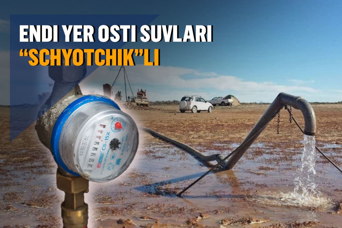 Yer osti suvlaridan “hisoblagich” bilan foydalanish. Yangi tartib qanday va kimlar uchun ishlaydi? 