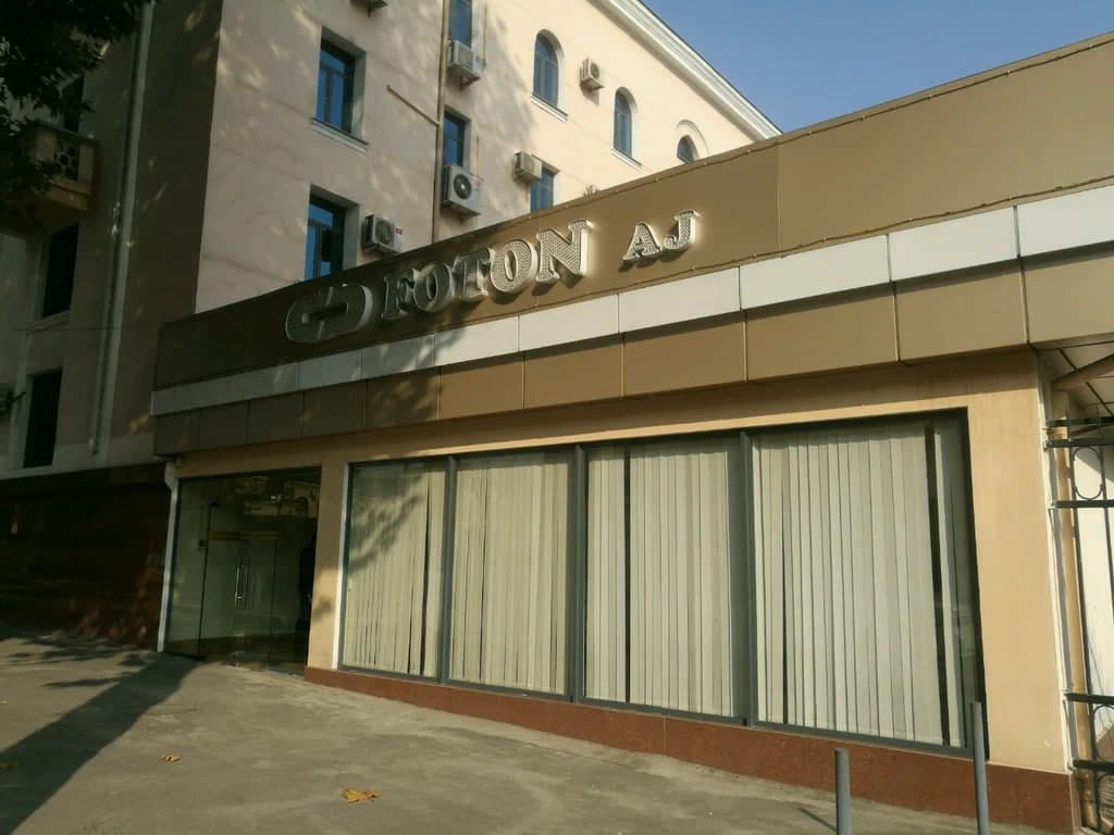 «Foton» AJ ustav kapitalidagi 85,6 foiz davlat ulushi xususiylashtirildi