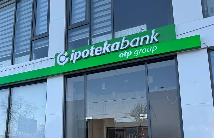 Ipotekabank jarimaga tortildi – Raqobat qo‘mitasi