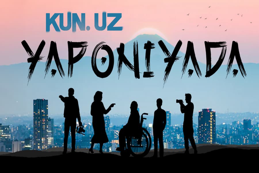 Kun.uz'нинг Японияга сафари. Илк таассуротлар