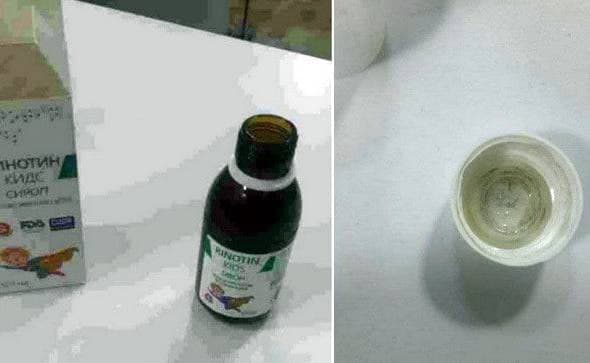 Rinotin kids mahsulotini sotib olganlarga pullari qaytarib beriladi – Sanepidqo‘mita