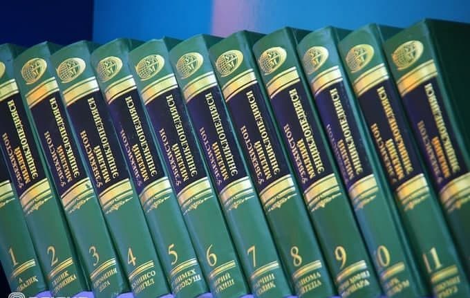“O‘zbekiston tarixi ensiklopediyasi” yaratiladi