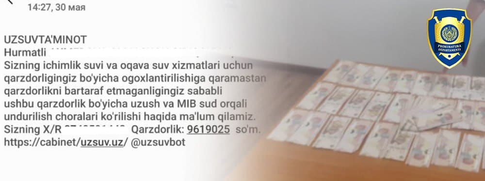 Fuqaroga suvdan qarzi borligi haqida yolg‘on SMS yuborgan operator ushlandi