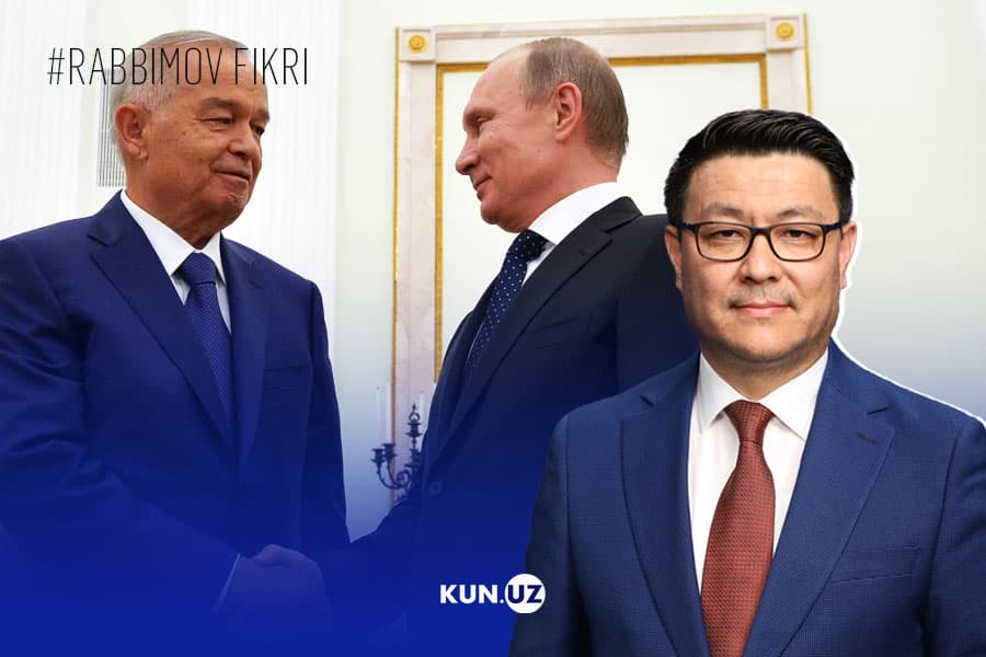 Karimov Rossiyaga ishonmas edi. Unda nega ittifoqchi bo‘lgandi?