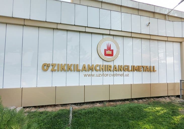 Sanoat korxonalarini poytaxtdan tashqariga ko‘chirish boshlandi
