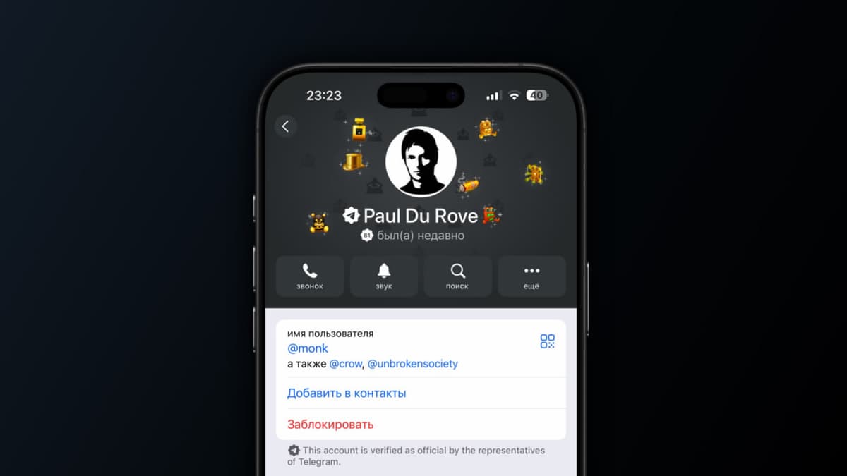 Telegram биринчи марта фойдаланувчига верификация белгисини берди
