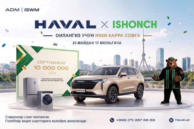 HAVAL ва Ishonch билан Қурбон ҳайити: оилангиз учун қўшалоқ туҳфа!
