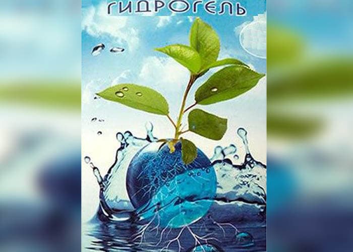 Sug‘orishda innovatsion granulalar!
