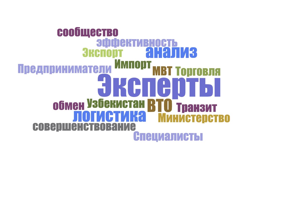 Tashqi savdo vazirligi qoshida ekspert kengashi tashkil etilmoqda
