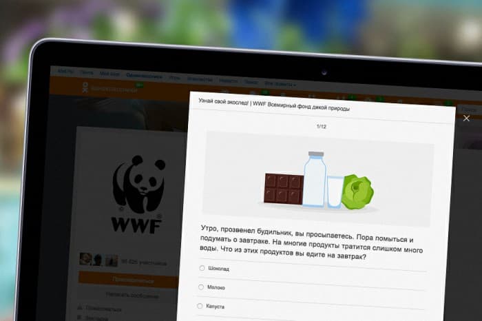 Одноклассники ва WWF фойдаланувчиларга уларнинг экологик изларини билишни таклиф этишади