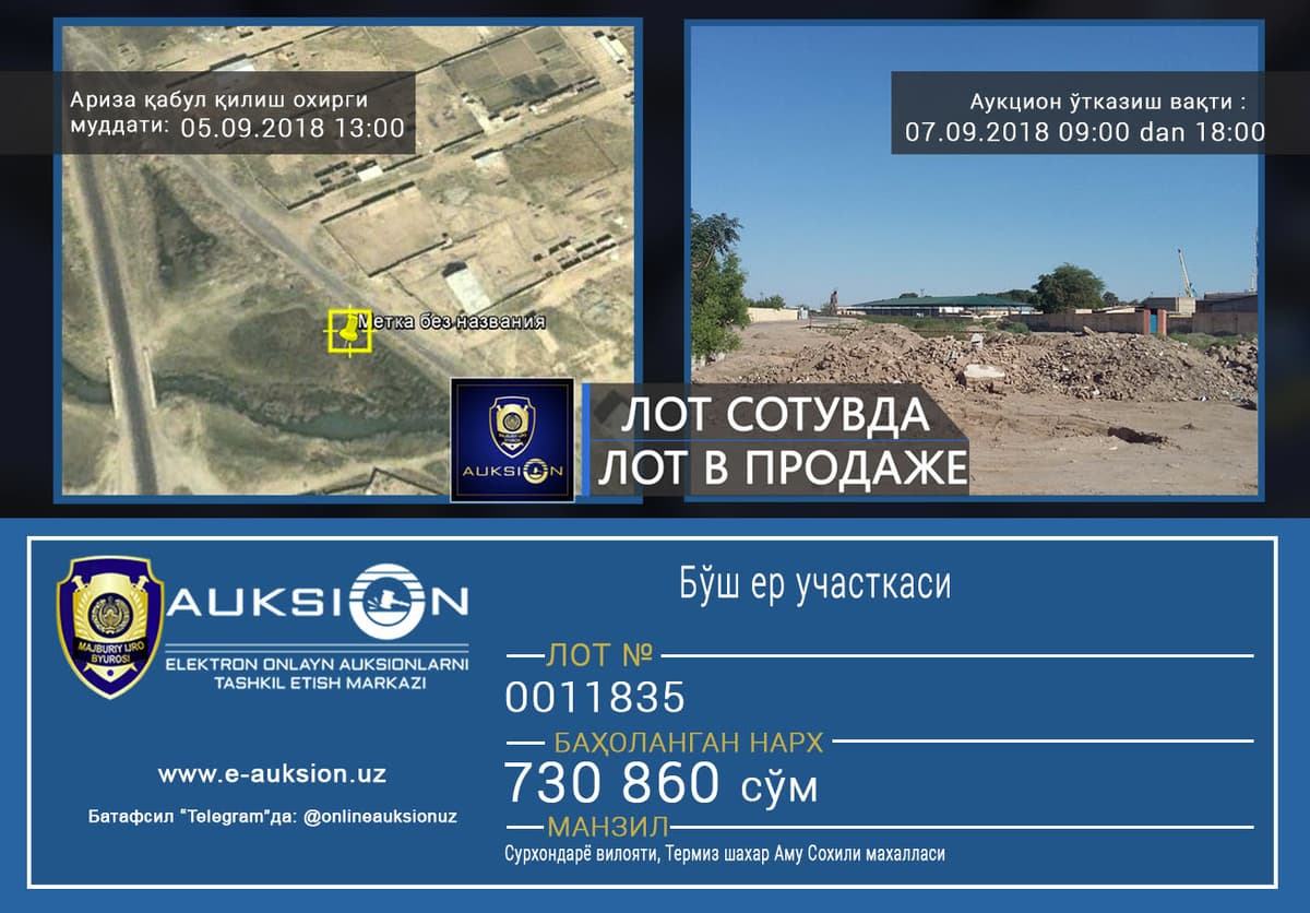 Endi yer uchastkalari auksionda sotiladi