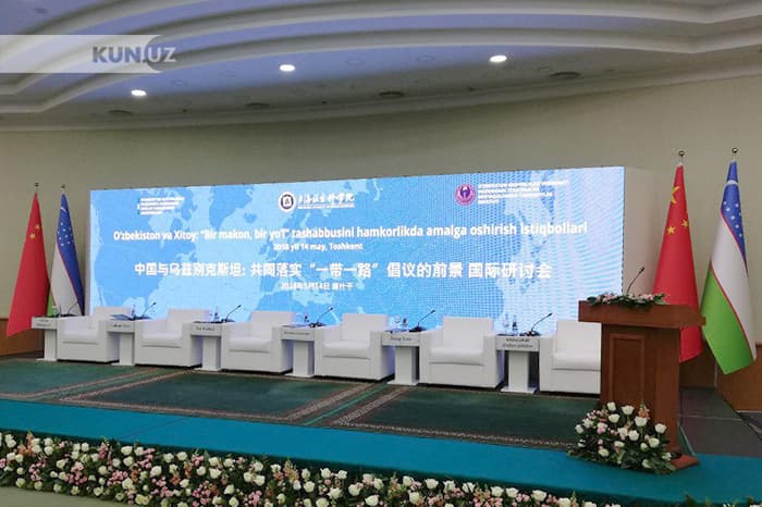 «Bir makon, bir yo‘l»​: ​Markaziy Osiyo​ iqtisodiyoti o‘sib borishiga imkoniyat mavjud