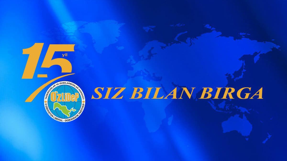 O‘zLiDeP tashkil topganiga 15 yil to‘ldi