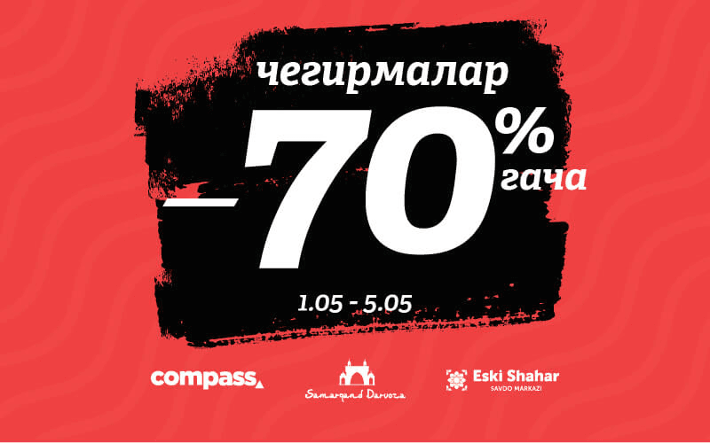 “Oh, May Sale” – Compass, Eski Shahar va Samarqand Darvoza KSMlarida 70% gacha chegirmalar!