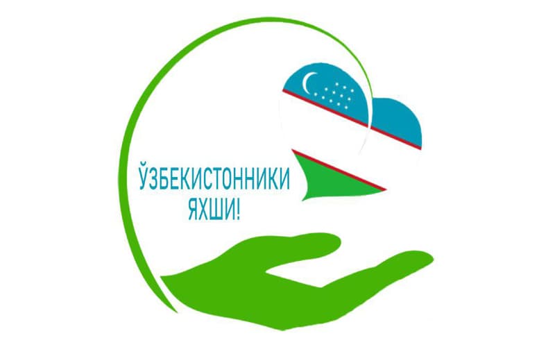 Tanishing - O‘ZBEKISTONNIKI YaXShI!