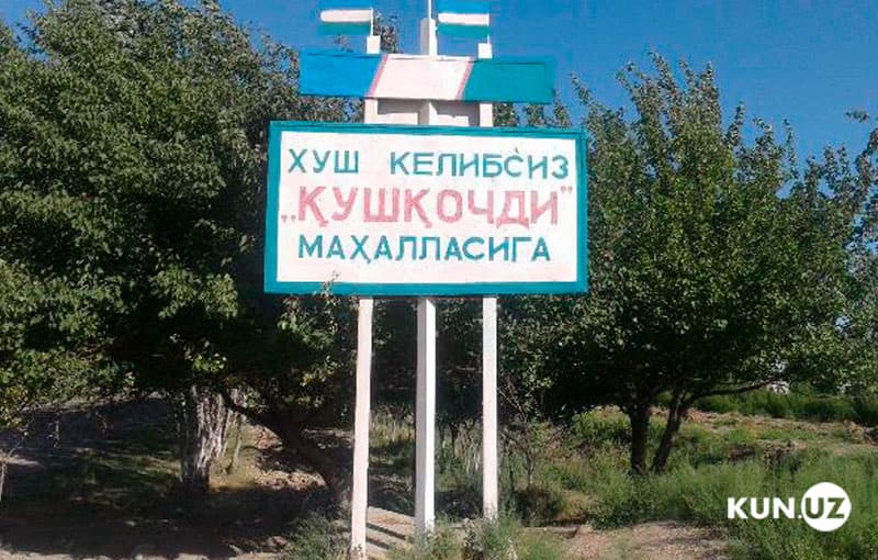 Navbahor tumani hokimligi tanqidiy maqolaga munosabat bildirdi