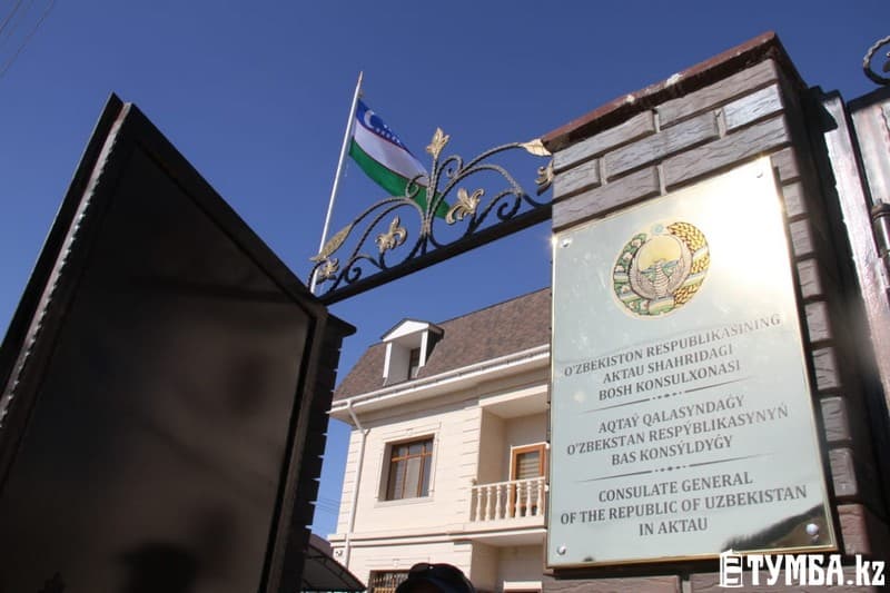 Qozog‘istonning Aktau shahrida O‘zbekiston bosh konsulligi ochildi  