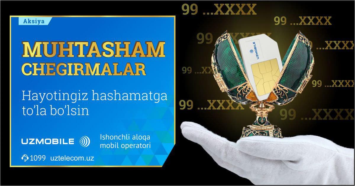 UZMOBILEdan abonentlar uchun noyob takliflar: «chiroyli raqamlar» endi barcha uchun!