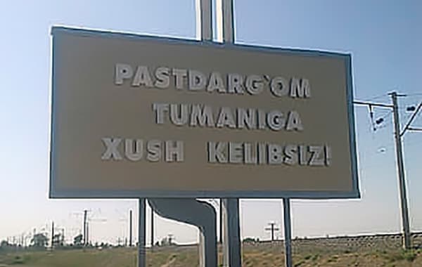 Maqbullashtirishning «pastdarg‘omcha» usuli yoxud qaror ijrosining noqonuniy yo‘llarini o‘ylab topgan mutasaddilar