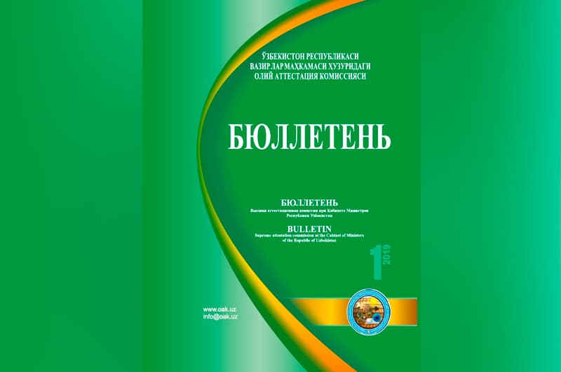 «OAK Byulleteni» jurnalini chop qilish nega kerak? Yana OAK faoliyati haqida savollar