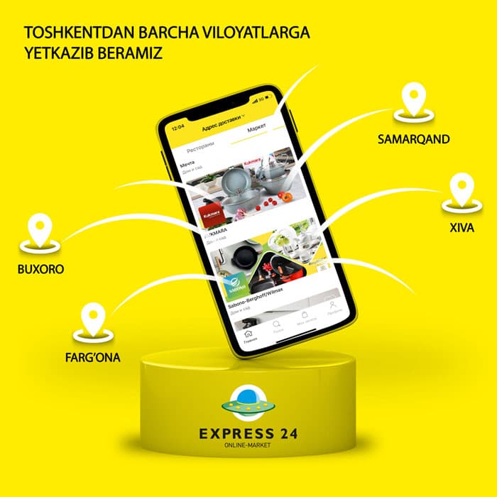 Express24 online-marketida endi O‘zbekiston bo‘ylab yetkazib berish mavjud