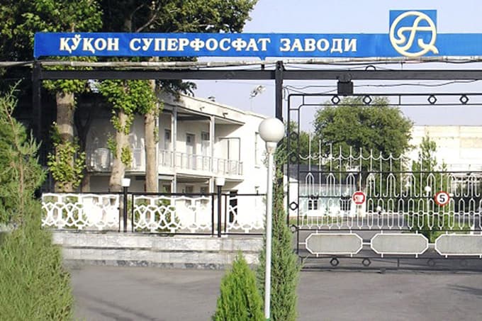 XMK va YeTTB Indorama’ga «Qo‘qon superfosfat zavodi» modernizatsiyasi uchun 25 mln dollar ajratadi 
