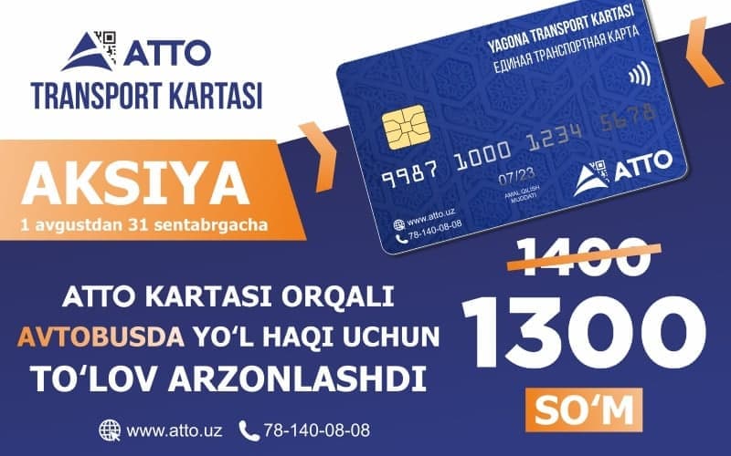 ATTO kartalari bilan yo‘l haqi endi yanada arzon