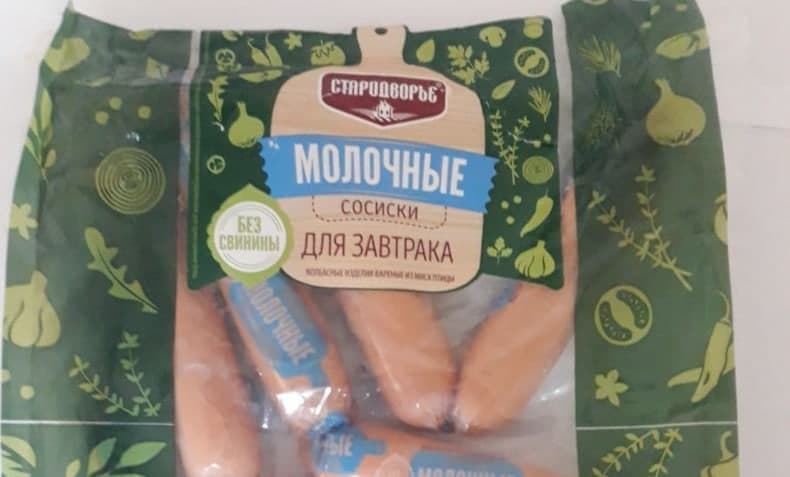«O‘zstandart» texnik reglament talablariga javob bermagan kolbasa va sosiska mahsulotlari haqida ma'lumot berdi