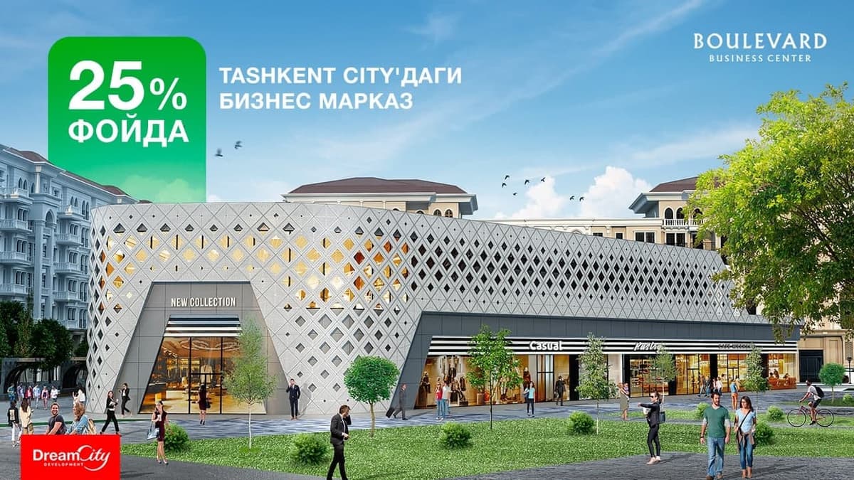 Boulevard biznes markazidan 25% gacha foyda bilan tijorat ko‘chmas mulkini xarid qilishingiz mumkin