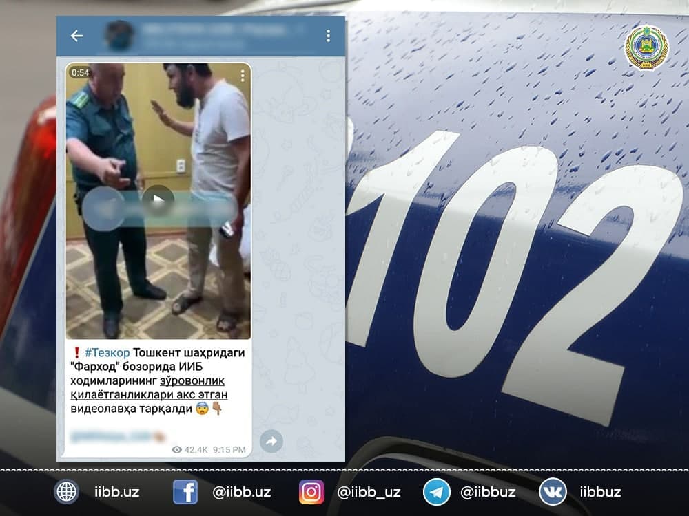 Toshkentda IIBB xodimi va ichki ishlar bo‘limiga kelgan fuqarolar o‘rtasida kelishmovchilik kelib chiqdi