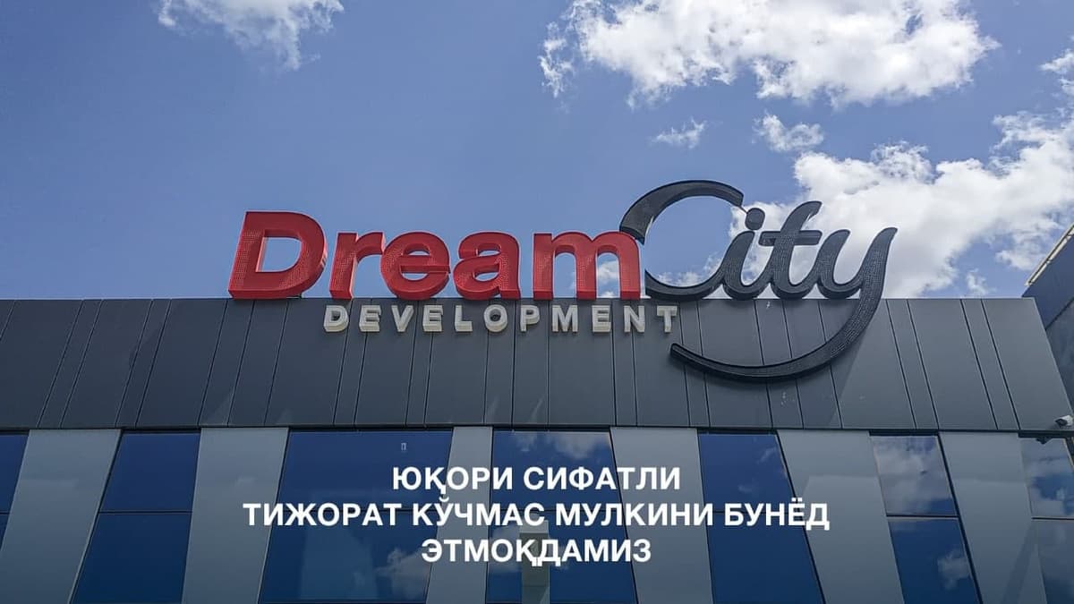 Dream City'dan tijorat ko‘chmas mulki – ishonchli aktiv va biznes uchun samarali vosita