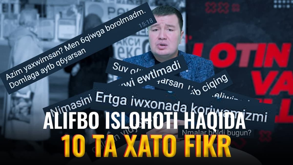 Lotin alifbosi islohoti haqida 10ta xato tushuncha