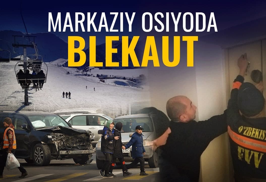 Операция вақтида ўчиб қолган “свет”, паровоз етовидаги “Афросиёб” ва бошқалар — Марказий Осиёда блэкаут қандай кечди?