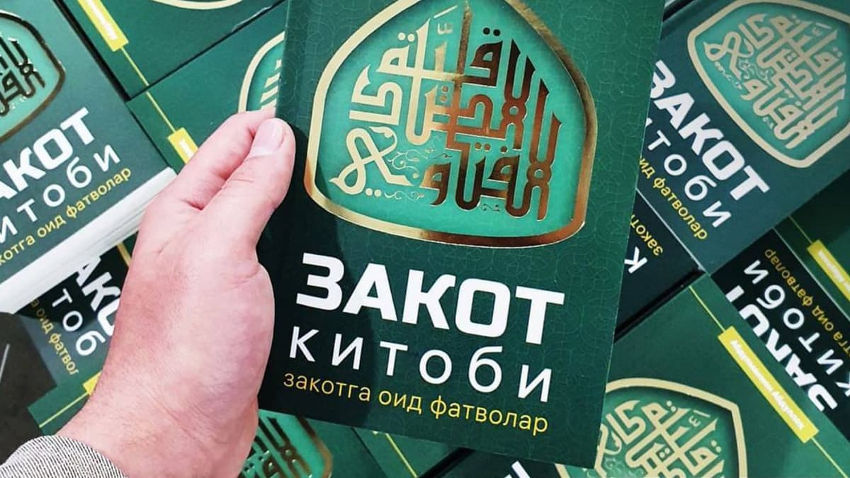 “Assoodiq” loyihasi yangi “Zakot” kitobini chop etdi