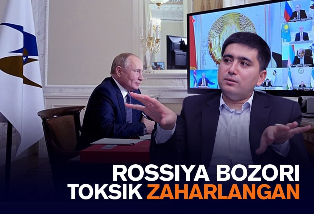 Doniyor G‘aniyev – Umrzoqov va Xo‘jayev rotatsiyasi, YeOIIga yaqinlashish vaqti emasligi va JSTga a’zolik haqida