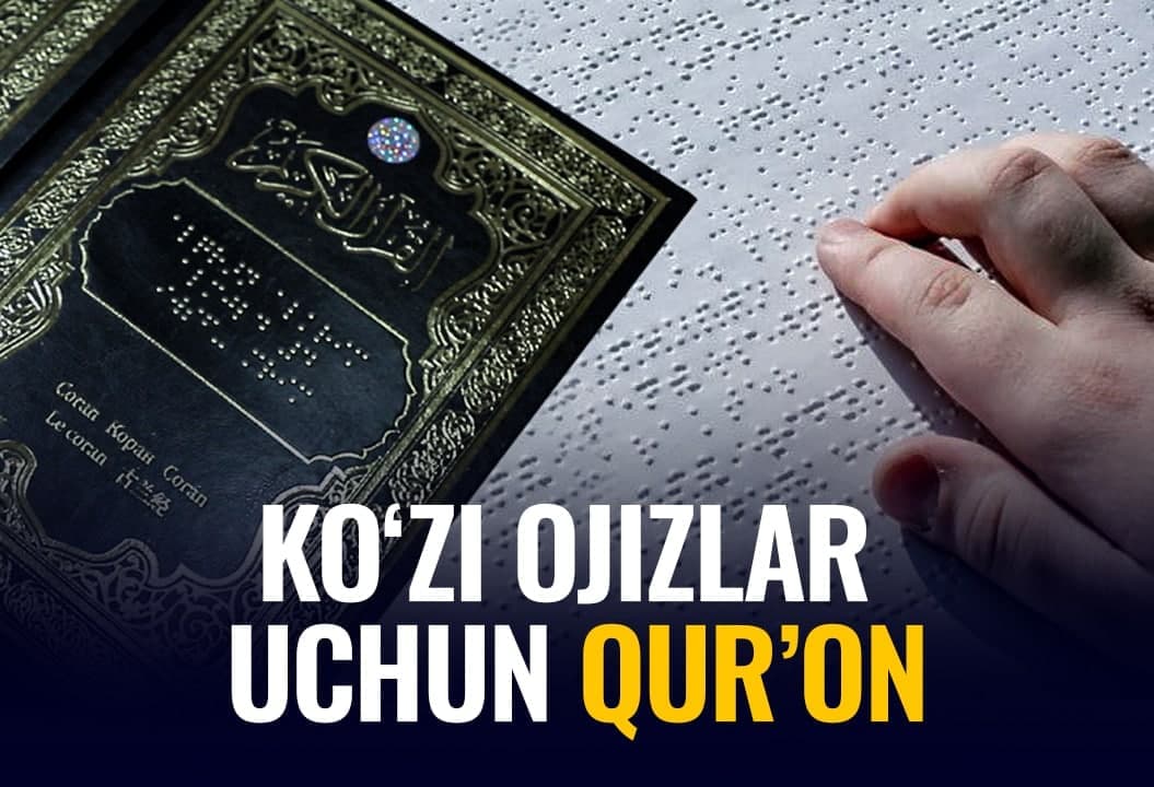 Ko‘zi ojizlar uchun Qur’on qayta nashr qilindi