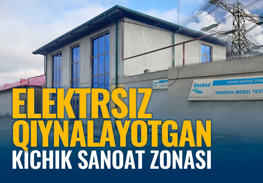 Xohlaganda yonadi, xohlaganda o‘chadi: Oqdaryodagi tadbirkorlar beqaror elektr bilan ishlashga mahkummi?