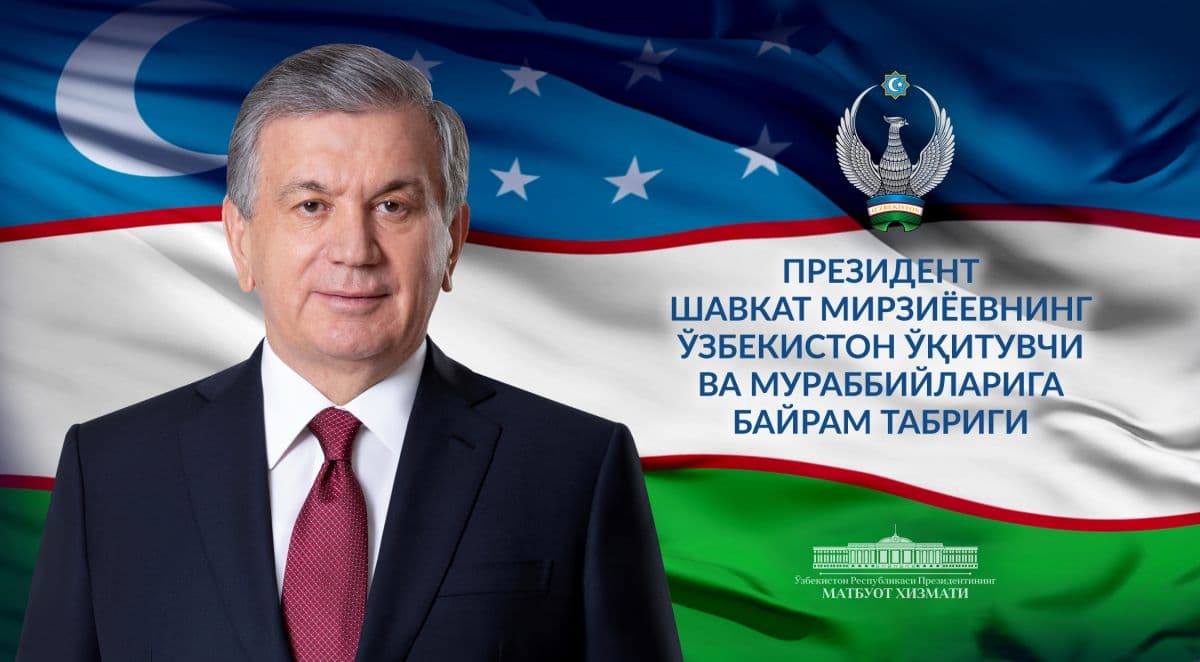 Shavkat Mirziyoyev O‘zbekiston o‘qituvchi va murabbiylariga tabrik yo‘lladi 