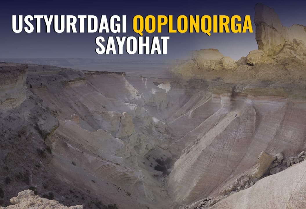 Қоплонлар яшаган Қоплонқирга саёҳат