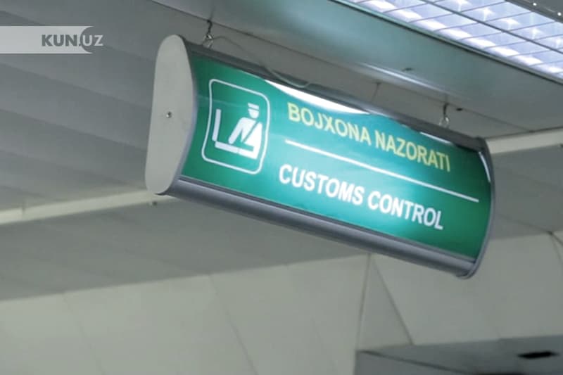 Объявлено, сколько товаров граждане могут ввозить без уплаты таможенной пошлины
