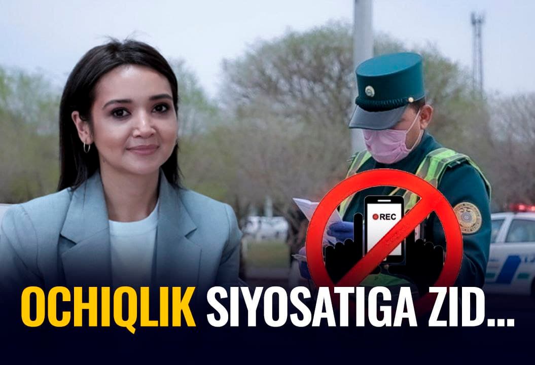 “YPX xodimlarini tasvirga olishni taqiqlashning jamiyat va fuqarolar uchun qanday foydasi bor?” – media-huquqshunos Madina Tursunova