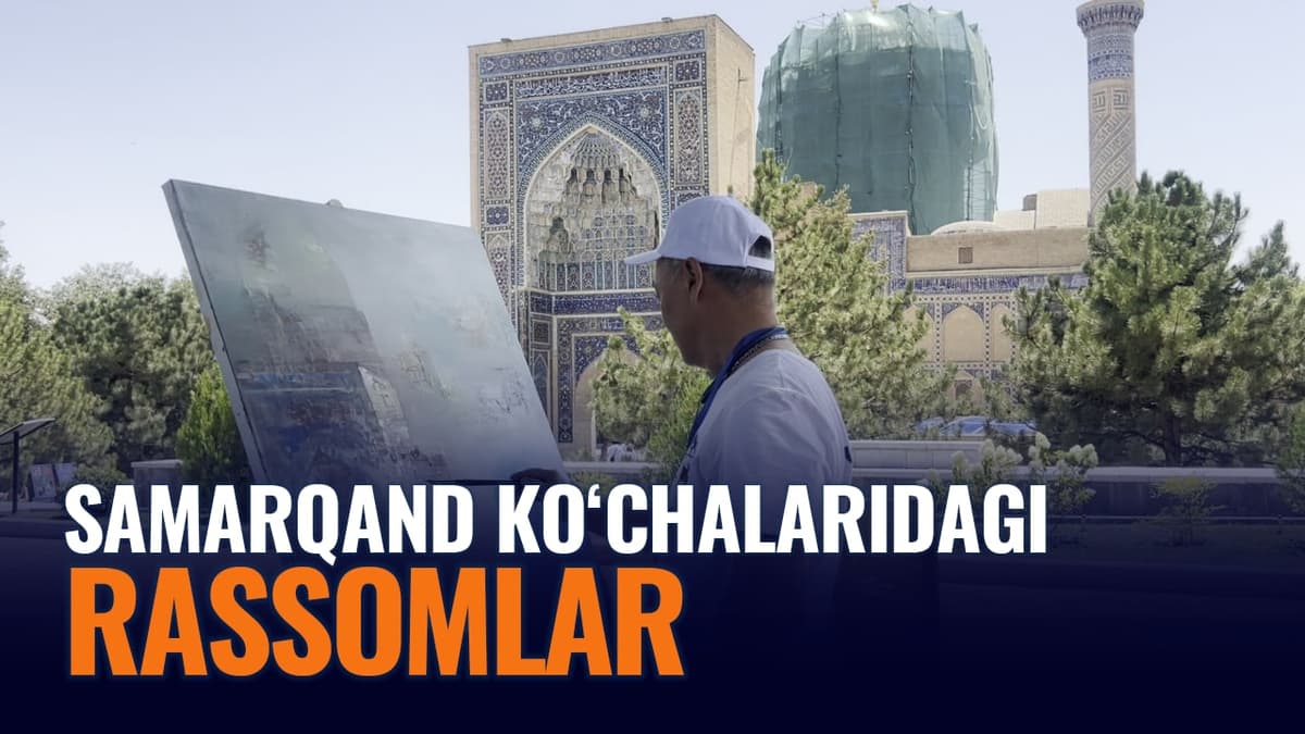 Xorijlik rassomlar qadim Samarqandning madaniy merosini suratga solishmoqda