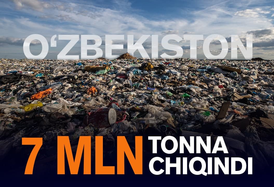 Ўзбекистонда йилига 7 миллион тонна маиший чиқинди чиқади. Уларнинг бор-йўғи 26 фоизи қайта ишланади