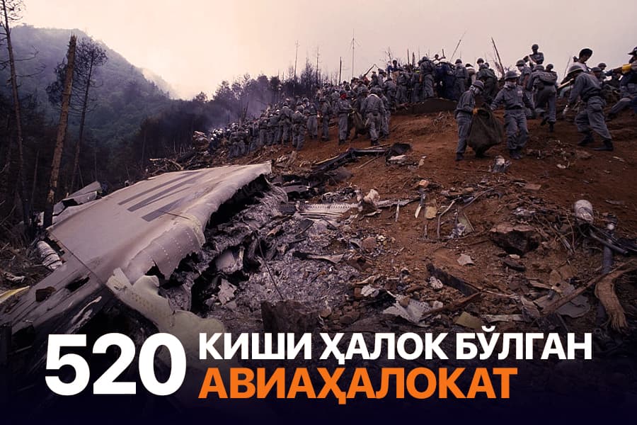 520 kishi halok bo‘lgan dahshatli aviahalokat: Japan Air Lines’ga qarashli Boeing 747 nega qulab tushgandi?