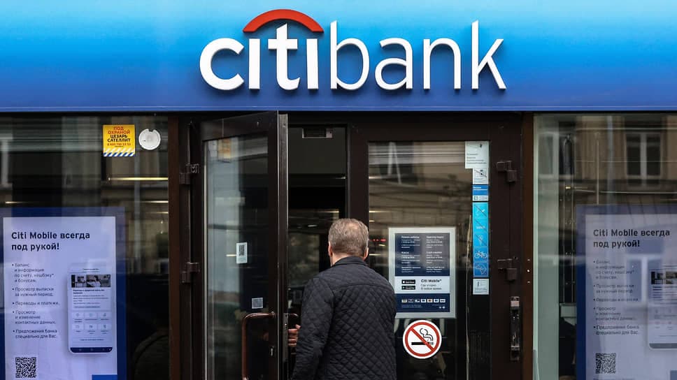 O‘zbekistonda Citibank ofisi ochilishi mumkin 